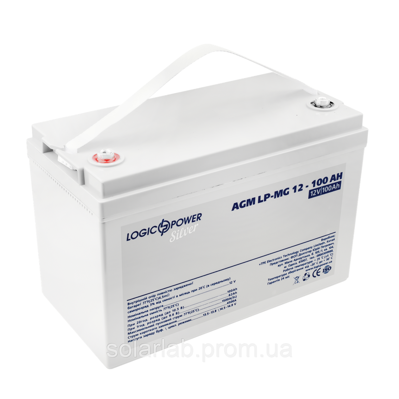 Акумулятор мультигелевый AGM LogicPower LP-MG 12 - 100 AH SILVER
