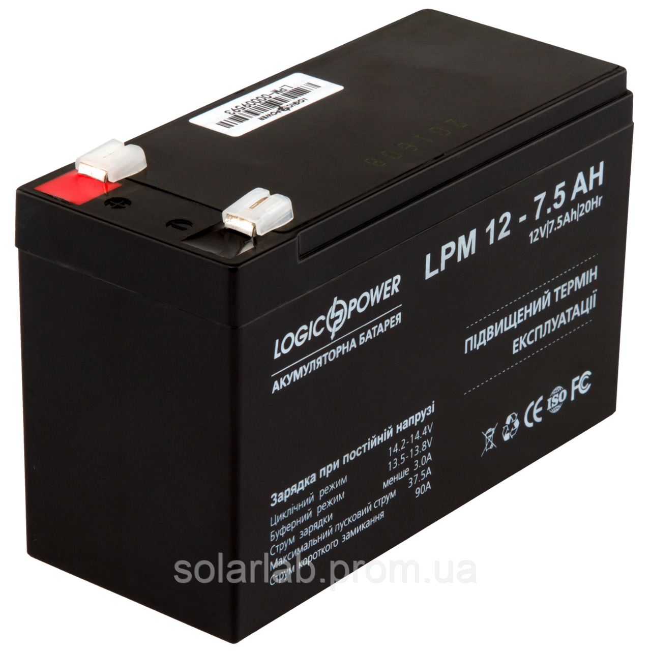 Акумулятор кислотний AGM LogicPower LPM 12 - 7.5 AH
