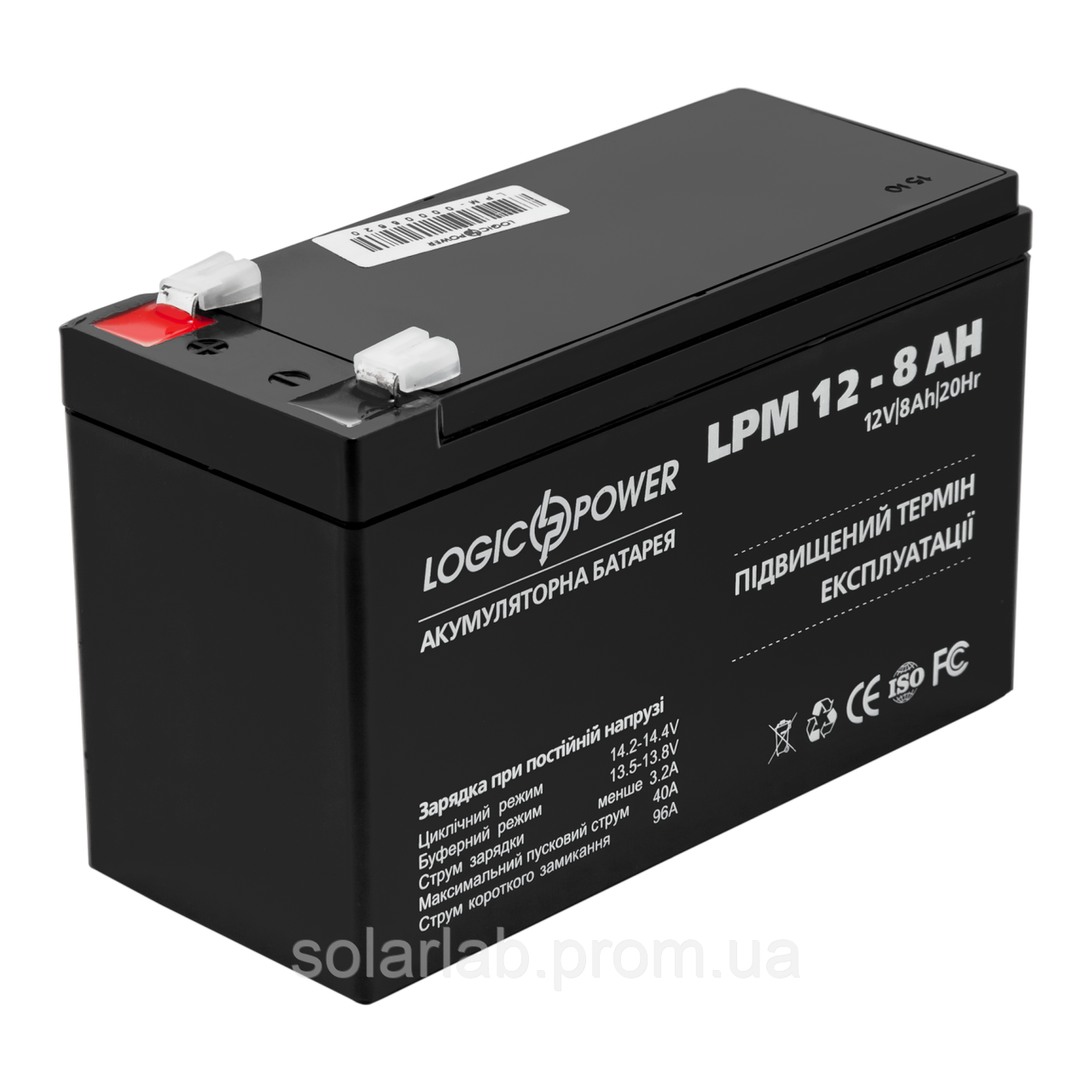 Акумулятор кислотний AGM LogicPower LPM 12 - 8,0 AH