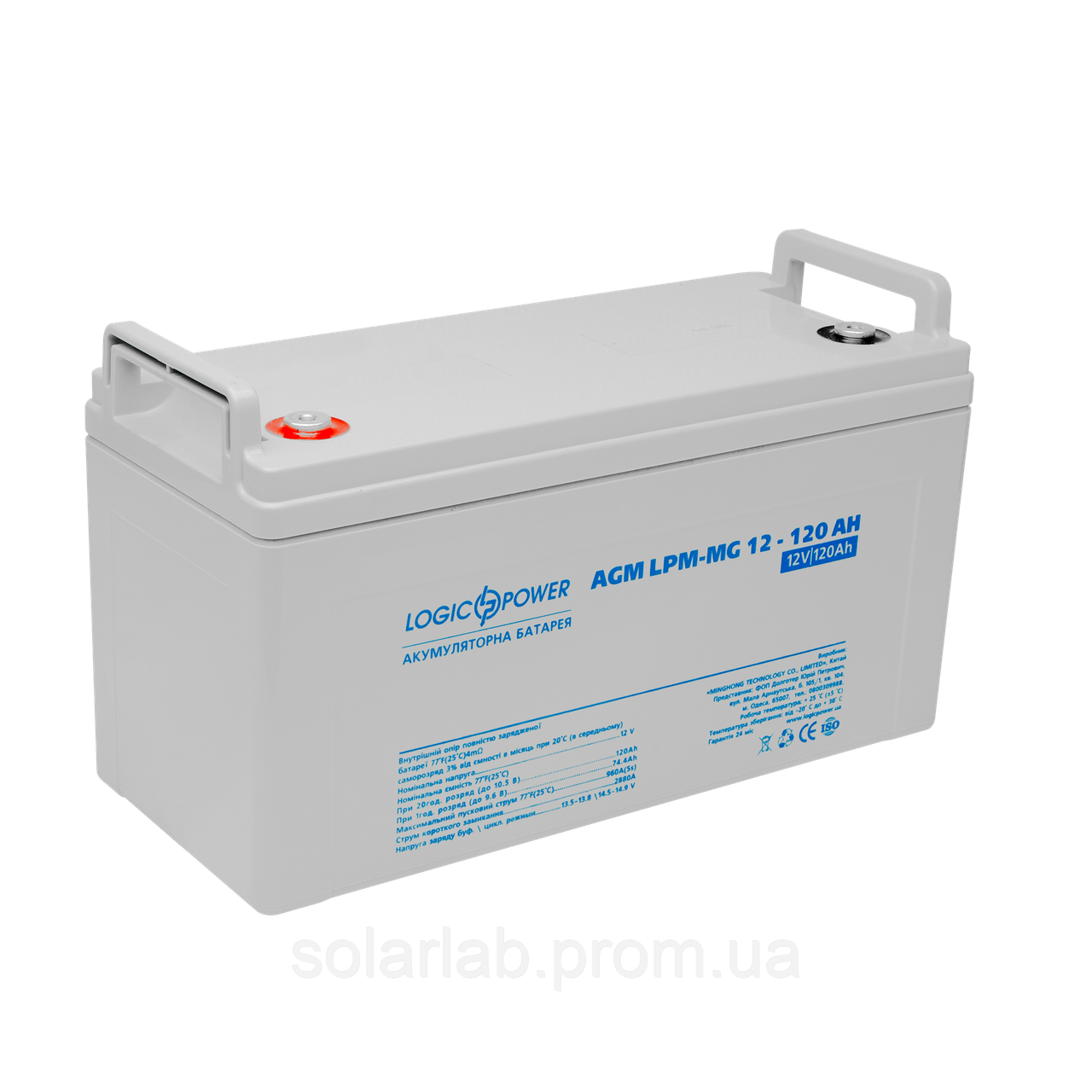 Акумулятор мультигелевый AGM LogicPower LPM-MG 12 - 120 AH