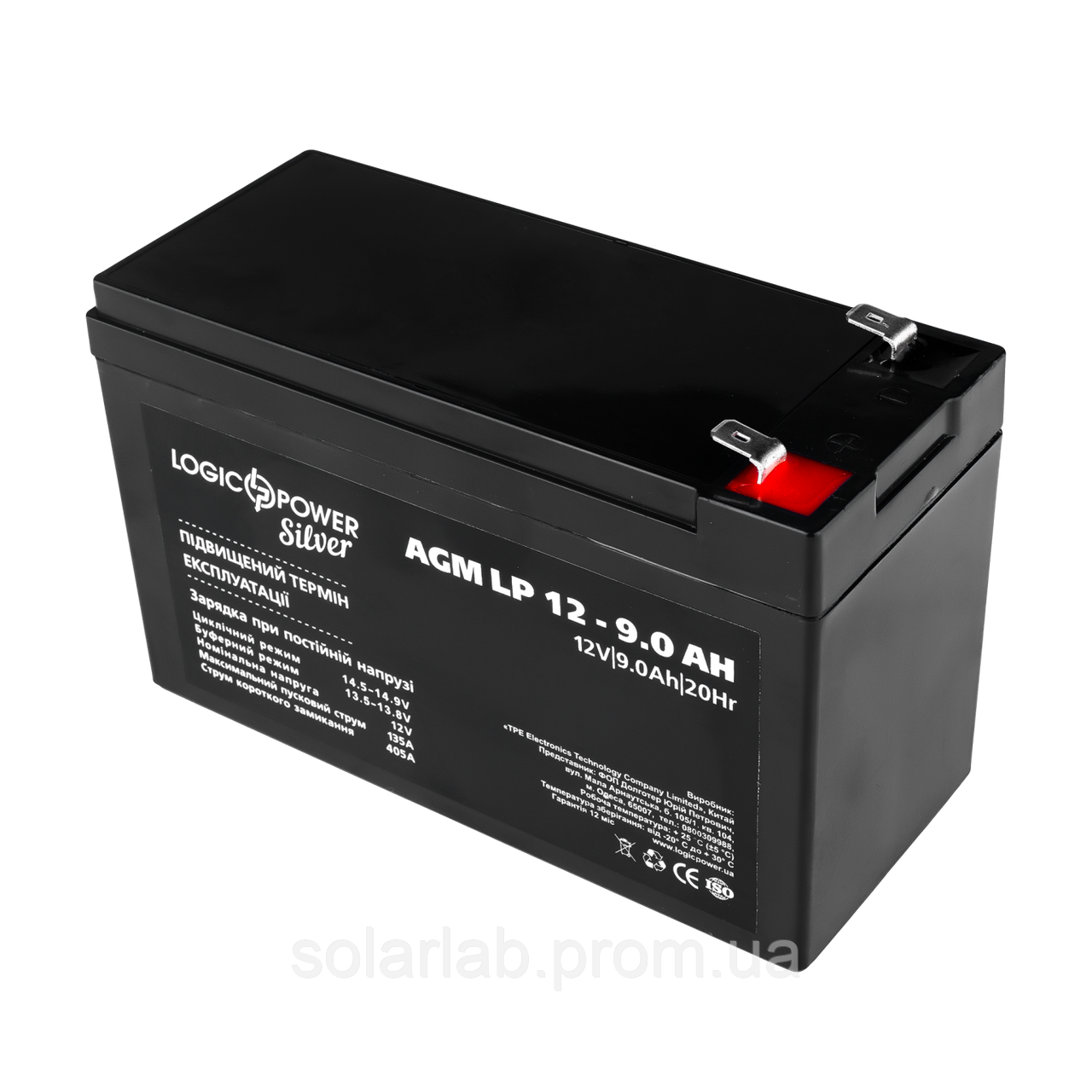 Акумулятор кислотний AGM LogicPower LP 12 - 9,0 AH SILVER