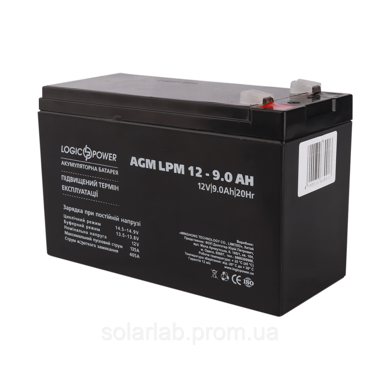 Акумулятор кислотний AGM LogicPower LPM 12 - 9,0 AH