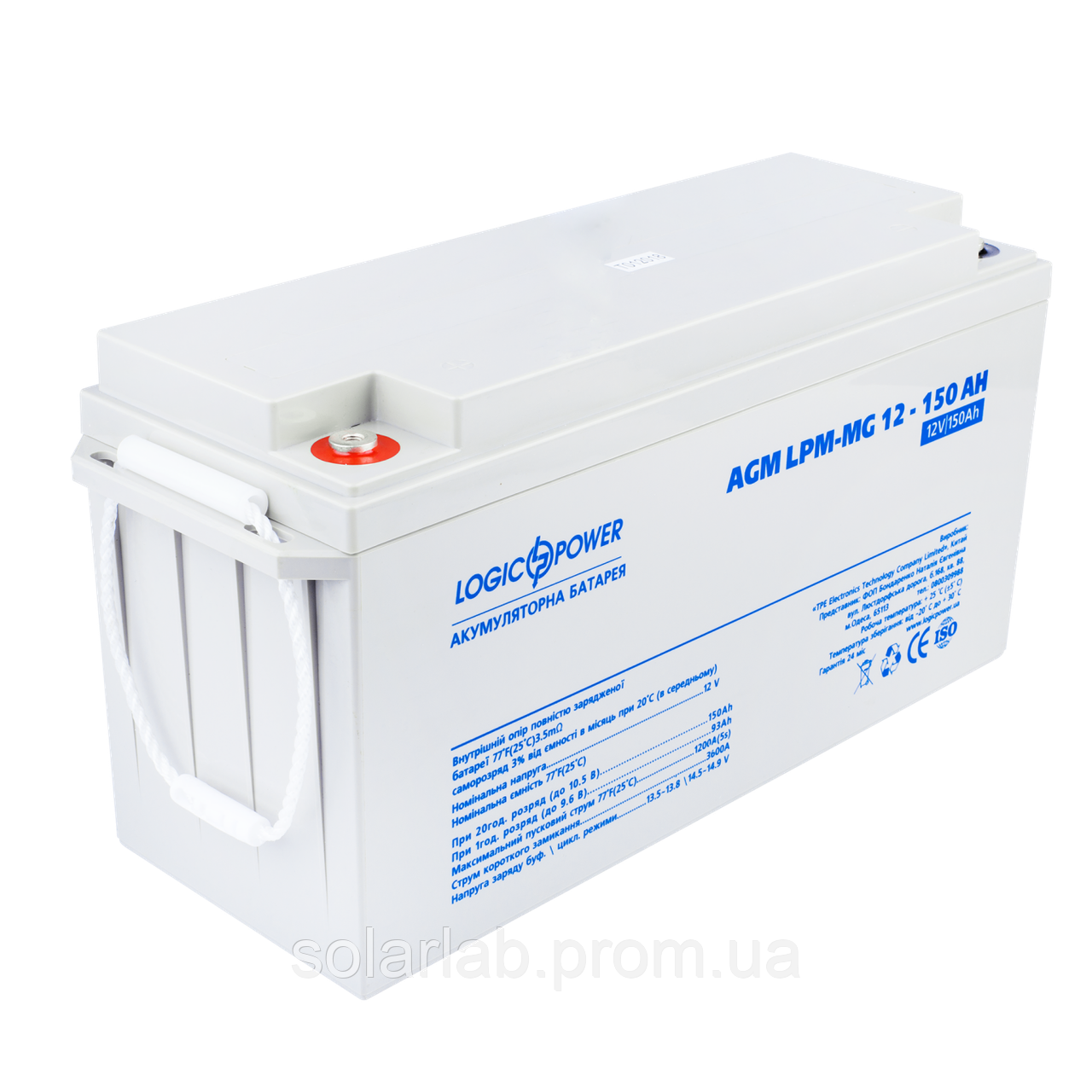 Акумулятор мультигелевый AGM LogicPower LPM-MG 12 - 150 AH