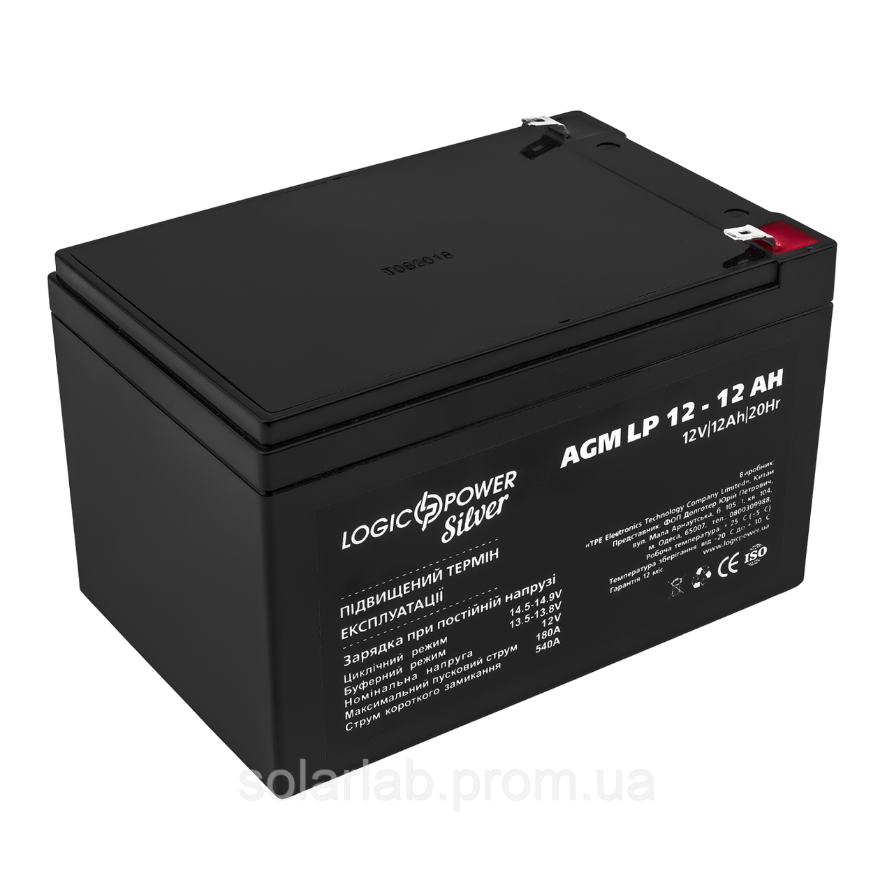 Акумулятор кислотний AGM LogicPower LP 12 - 12 AH SILVER