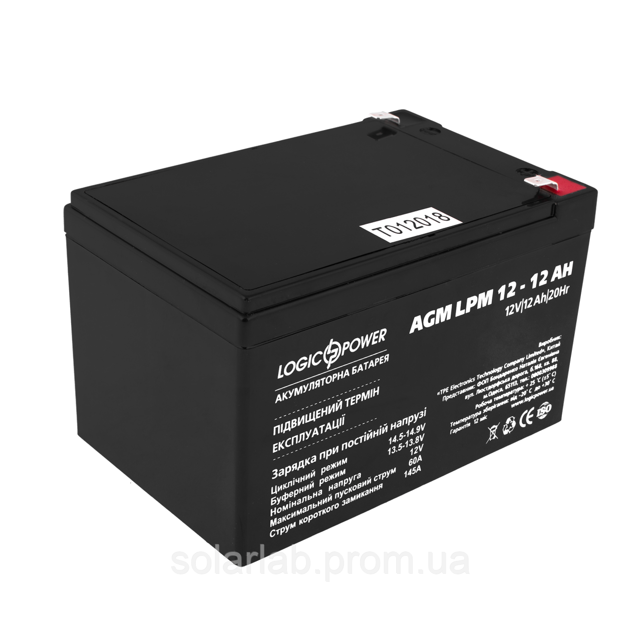 Акумулятор кислотний AGM LogicPower LPM 12 - 12 AH
