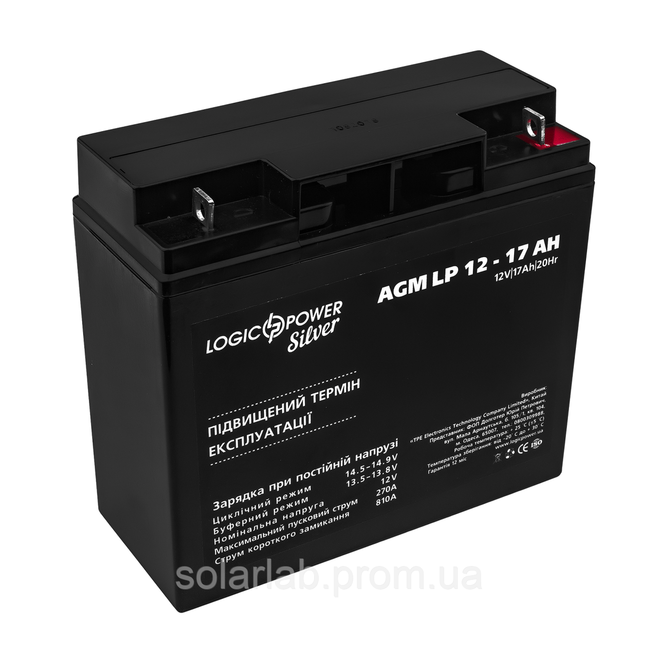 Акумулятор кислотний AGM LogicPower LP 12 - 17 AH SILVER