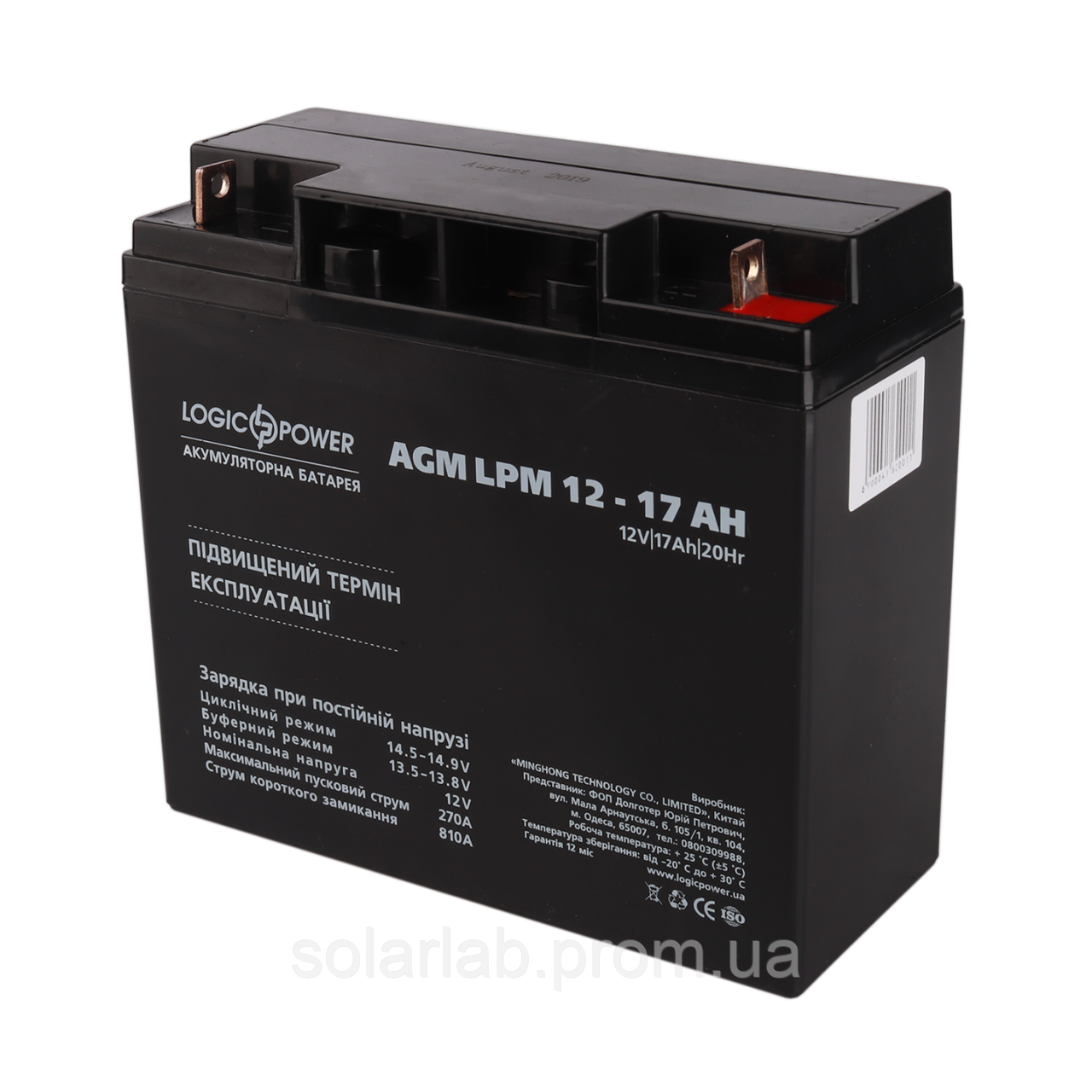 Акумулятор кислотний AGM LogicPower LPM 12 - 17 AH