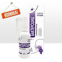 Гортанний спрей Бактероцид із мірамістином, 50 мл. Еліксир