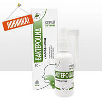 Гортанний спрей Бактероцид із хлорофіліптом, 50 мл. Еліксир