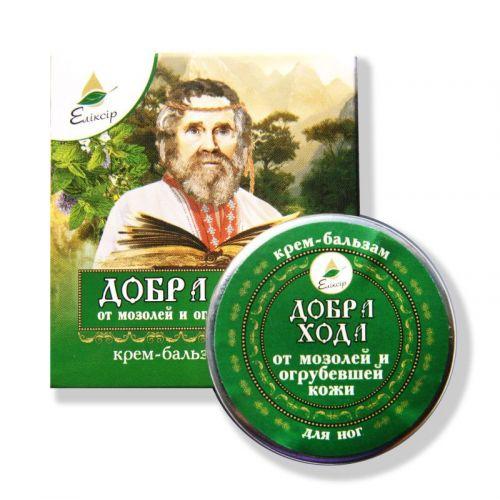 Крем-бальзам «Добрий похід» від мозолів та огрубілої шкіри, 10 мл. Еліксир