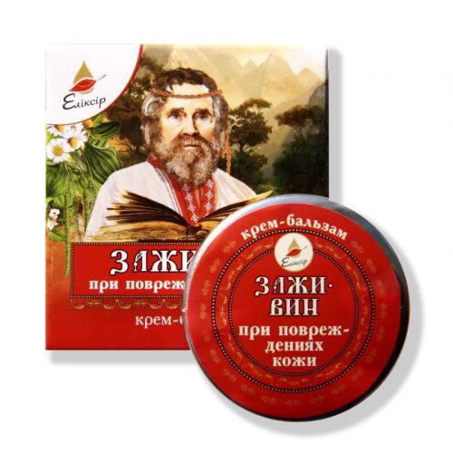 Крем-бальзам Заживін, 10 мл. Еліксир