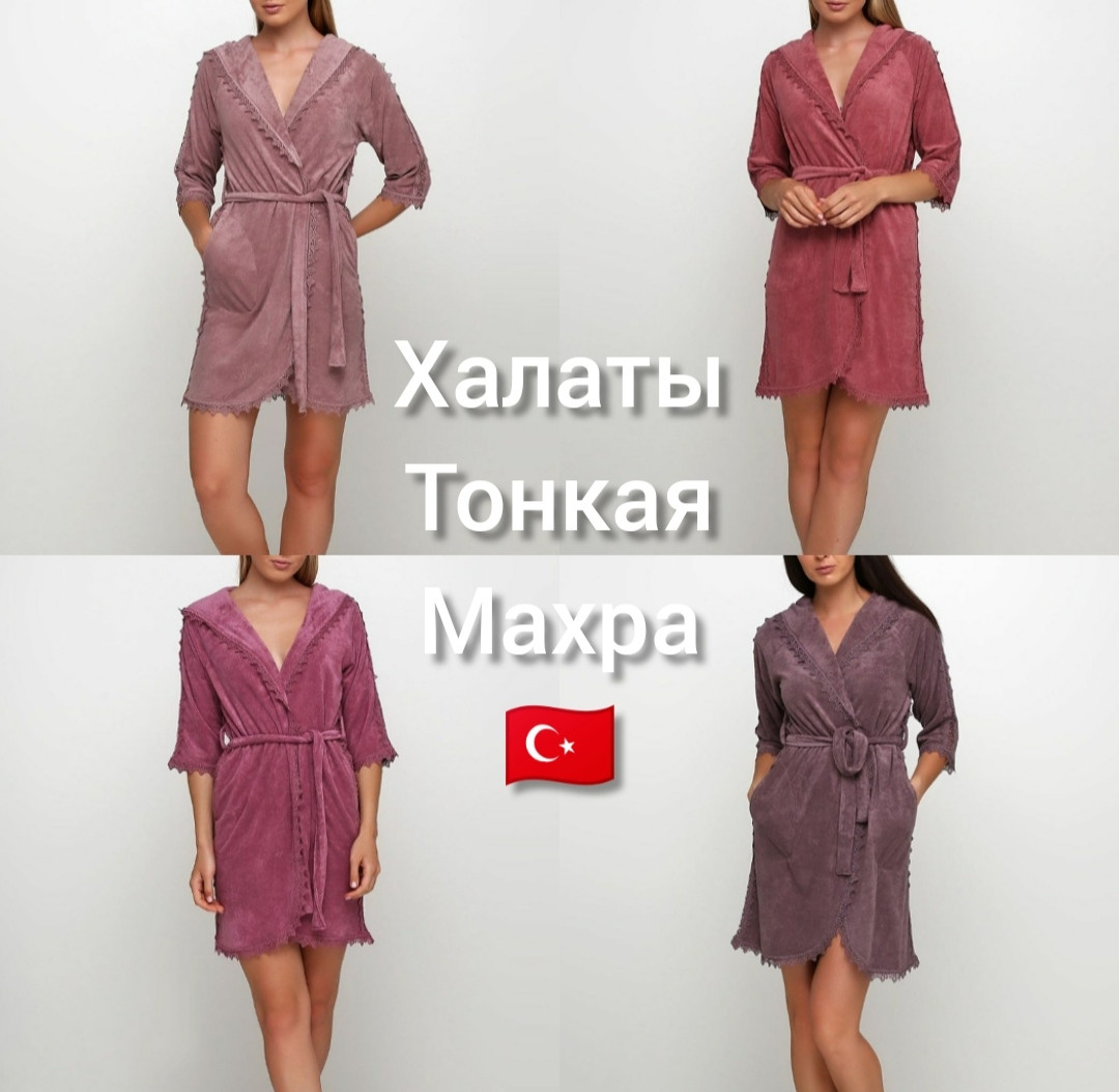 Тонка махра жіночий халат із заходом NEW, фото 1