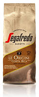 Кофе молотый Segafredo LE ORIGINI Costa Rica , 200 гр