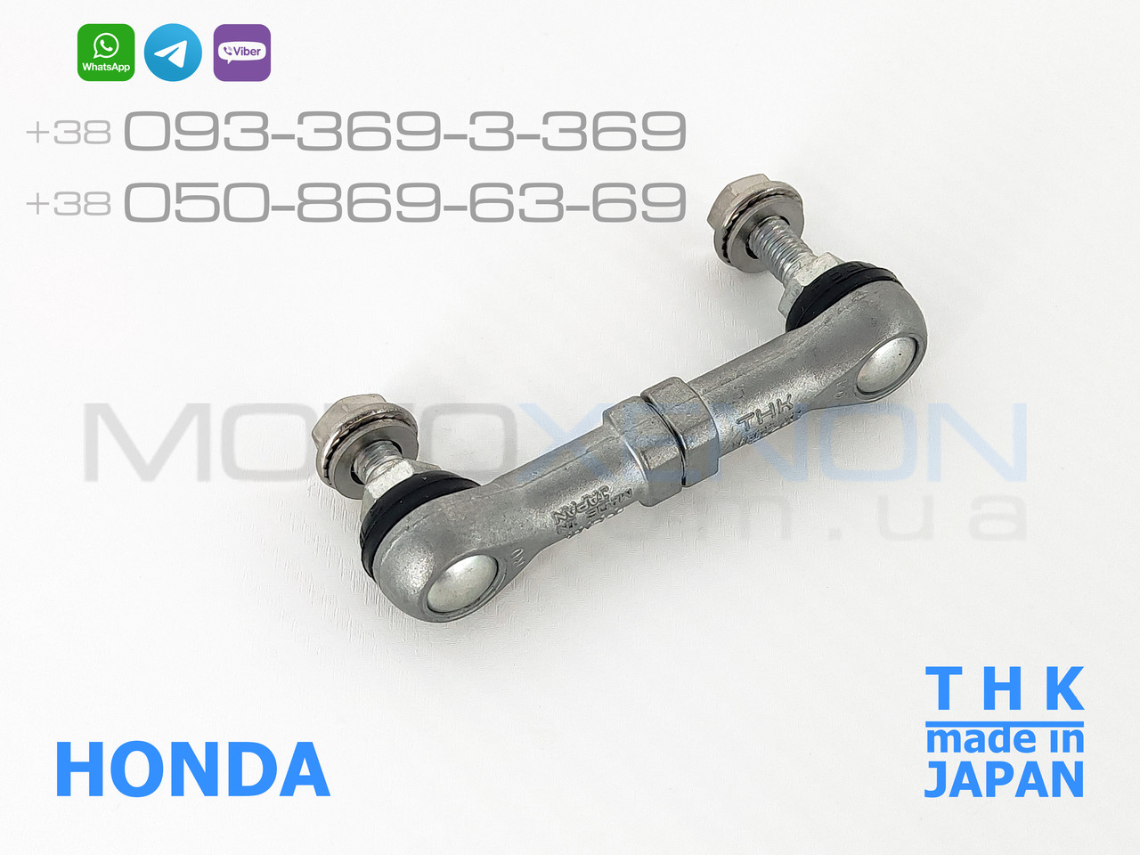 Тяга датчика положення кузова 33146SEDG01 Honda Accord 7 CM 33146-SED-G01 коректора фар ТНК задня