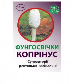 Копринус супозиторії Фунгодоктор, 10 шт, фото 2