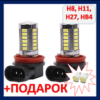 Автолампа LED H8 H11 12 6000K 33 SMD лед н8 н11 светодиодная противотуманка PGJ19