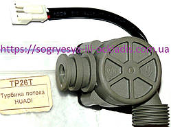 Датч. прот. води HUADI QC9 1/2"-кліпса три пров. мама (б.ф.у, Кит) котлов-колонок/др, арт. TP26T, к.з. 0122/1