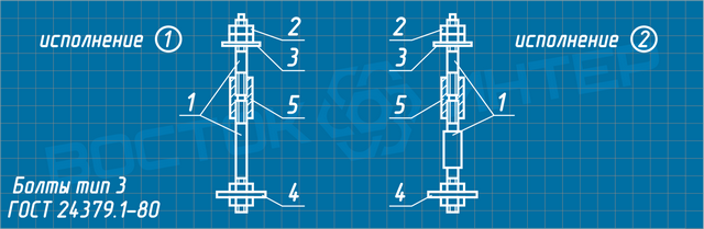 Чертеж болта фундаментного составного ГОСТ 24379.1-80 тип 3 исполнение 1 и 2