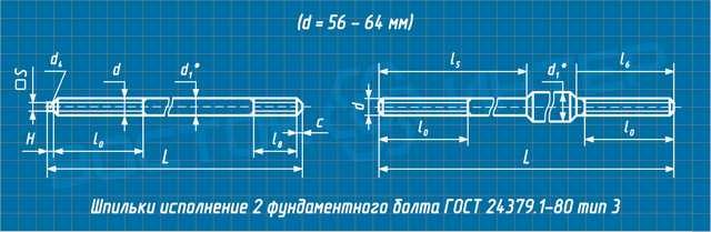 Чертеж шпильки фундаментного болта ГОСТ 24379.1-80 тип 3 исполнение 2