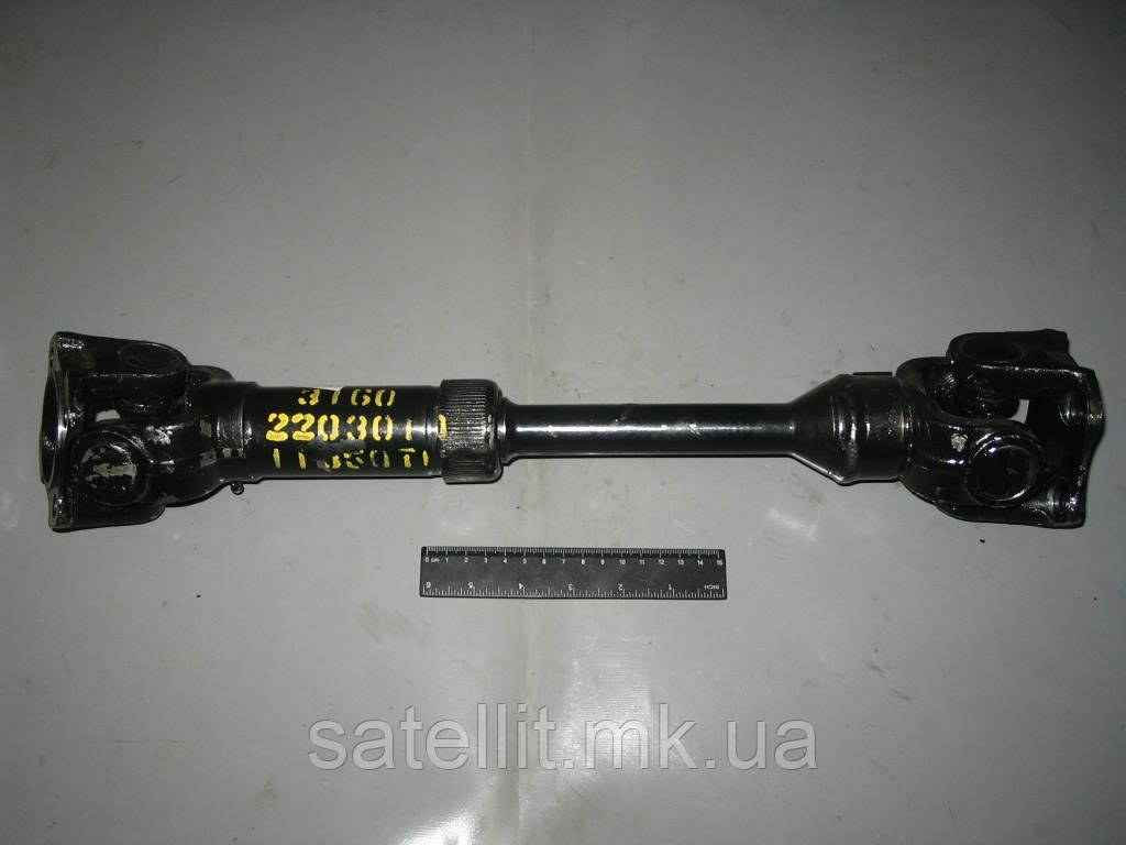 Вал карданний УАЗ-Патріот, Хантер (перед.) (5-ст.) Lmin=509Lmax=564 передн. (RIDER), 3160-10-2203010