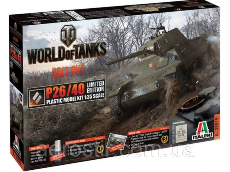 Танк P26/40 1/35 Italeri 36515