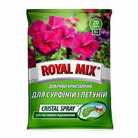 Удобрения для сурфиний и петуний ROYAL MIX Spray 20 г