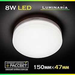 Світлодіодний світильник LUMINARIA NLR 8W 220V IP44 5000K (настінно-стельовий)