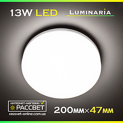 Світлодіодний світильник LUMINARIA NLR 13 W 220 V IP44 5000 K (настінно-стельовий)