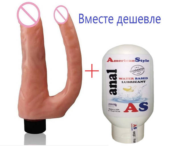 Двойной анальный секс 