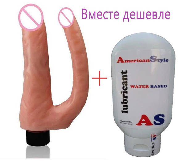 двойной вибоатор   -  1231207519