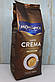 Кава зернова Movenpick Caffe Crema 100% arabica 1 кг Німеччина, фото 5