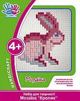 Мозаїка дитяча 3D Кролик 951053