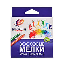 Олівець віск. круглий 12 цв. Класика (8*90мм) 12C861-08