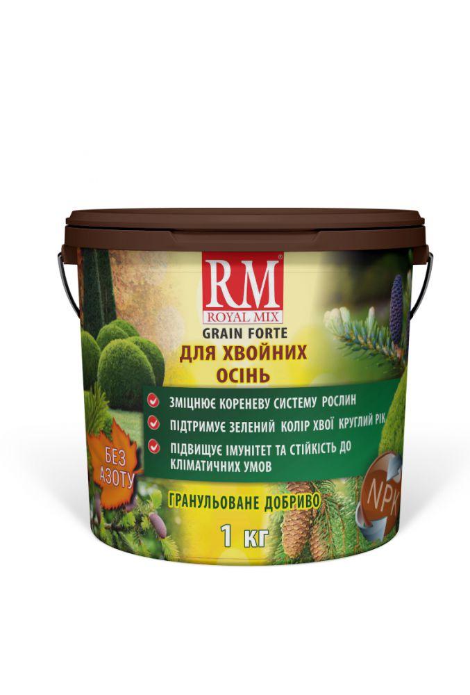 Добриво для хвойних рослин — осінь без азоту Royal Mix GRANE FORTE, 3 кг.