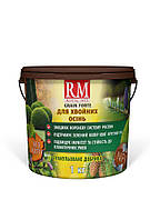 Удобрение для хвойных растений - осень без азота Royal Mix GRANE FORTE , 3 кг.