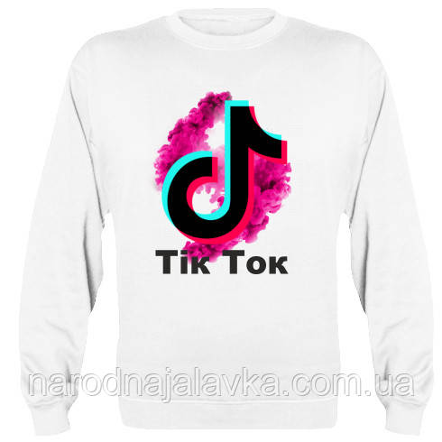 Світшот Тік Ток Дим. Сучасний модний світшот.