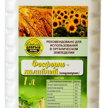 Добриво фосфорно-калійне Добрий господар 0,5 л, фото 1