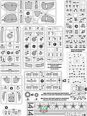 Бериев Бе14 SAR. Збірна модель всепогодного літального човна в масштабі 1/72. MODELSVIT 72039, фото 3