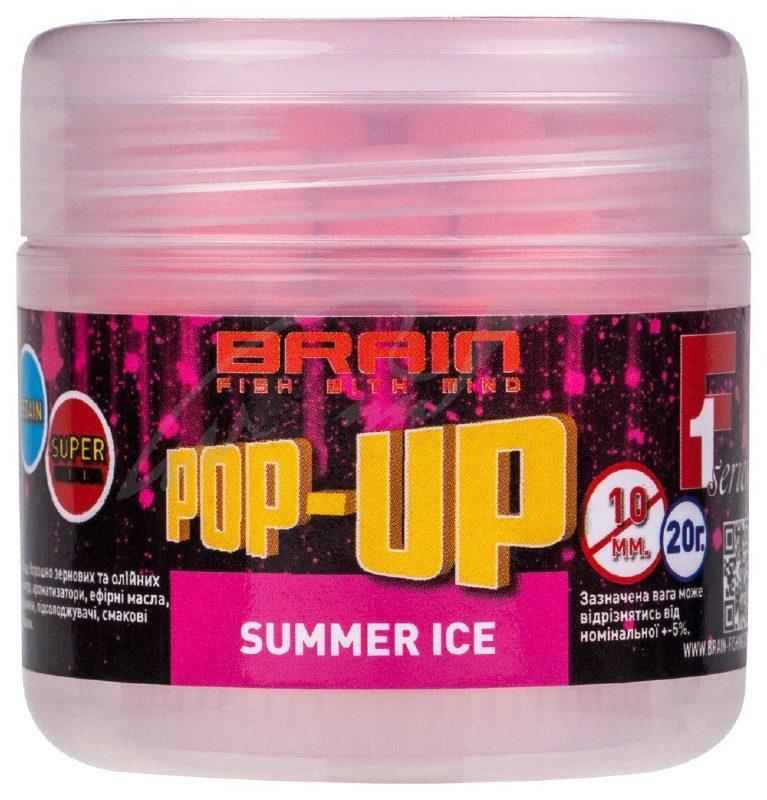 Бойл Brain Pop-Up F1 Summer Ice (свіжа малина) 10 mm 20 g, фото 1
