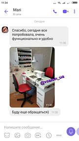 Фото отзыв от клиентов 