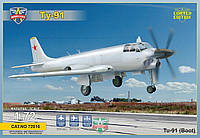 Туполев Ту-91 Морской штурмовик. Сборная модель в масштабе 1/72. MODELSVIT 72016