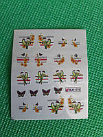 Наклейки на нігті пташки і метелики - розмір стікера 6*5см, інструкція по застосуванню є в описі товару