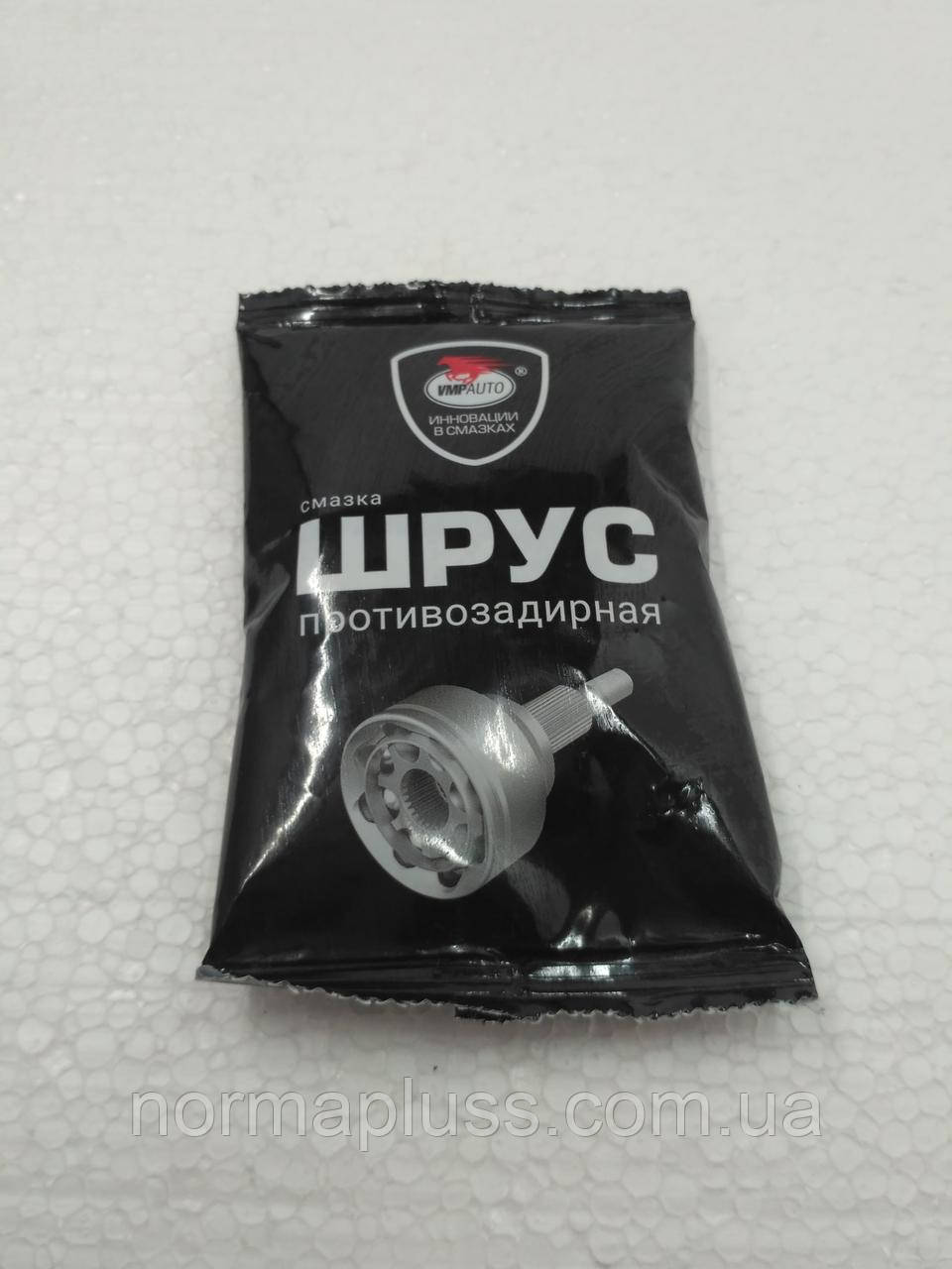 Шрус VMPAUTO 80g. пакет
