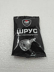 Шрус VMPAUTO 80g. пакет