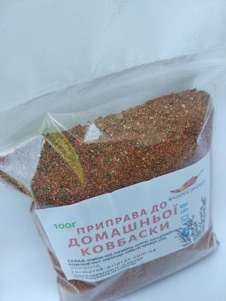Приправа для домашньої ковбаски, 100г, фото 3