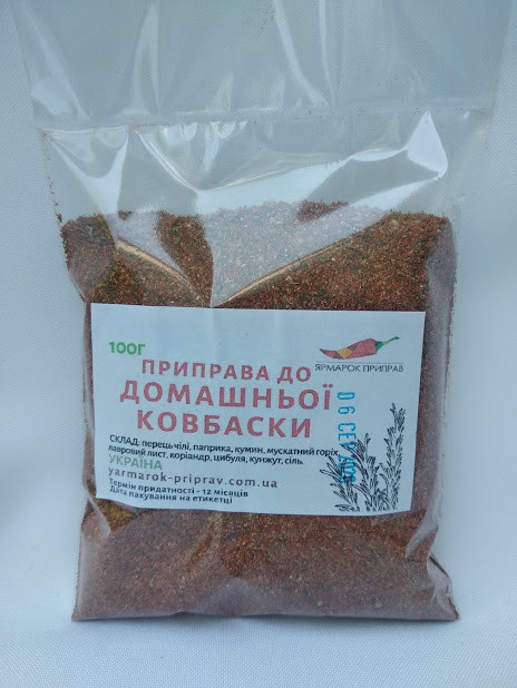 Приправа для домашньої ковбаски, 100г
