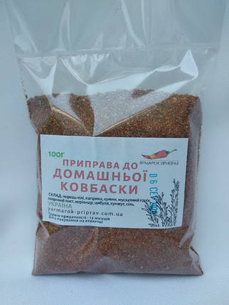 Приправа для домашньої ковбаски, 100г, фото 1