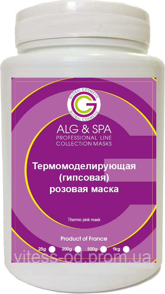 Купить Альгинатная Маска Для Лица Ботокс