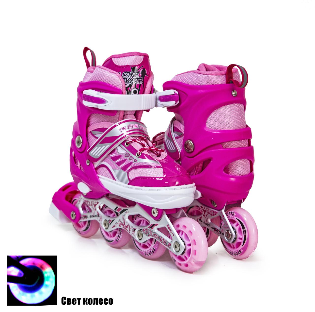 Розсувні ролики з PU колесами Star 2 Happy "RASPBERRY PINK". Розміри 29-33, 34-38