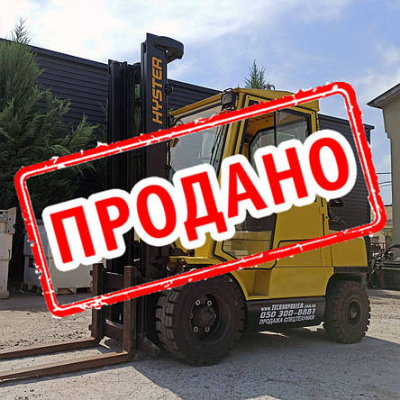 Газовий вилочний навантажувач 3 тонни Hyster H3.20XM б/у, фото 2